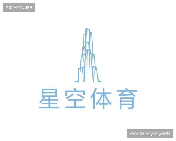认识星空体育